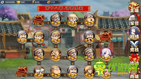 《三國(guó)殺傳奇》28日封測(cè)開(kāi)啟 激活碼提前領(lǐng)