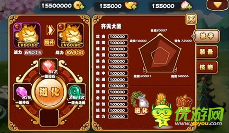 《悠嘻猴傳說(shuō)》聯(lián)合十大渠道首發(fā) 今日火爆內(nèi)測(cè)