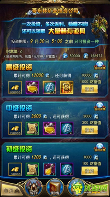 引爆PK對戰(zhàn)之魂《最強英雄》今日新版本上線