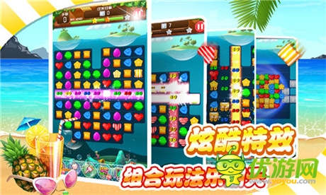 糖果總動(dòng)員《甜心愛消除》Q萌上線