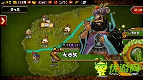 搞亂三國(guó)《最強(qiáng)主公》攜絕世美女越獄首測(cè)