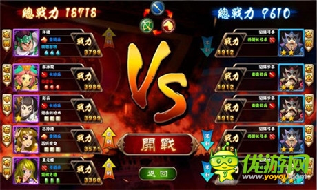 搞亂三國(guó)《最強(qiáng)主公》攜絕世美女越獄首測(cè)