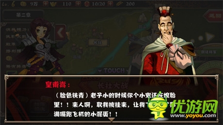 搞亂三國《最強(qiáng)主公》攜絕世美女越獄首測(cè)