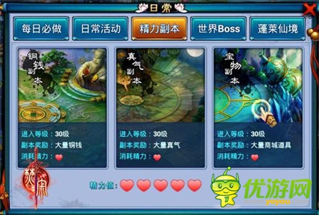 樂(lè)玩《焚寂》玩法盤(pán)點(diǎn) 九月樂(lè)享最仙俠手游