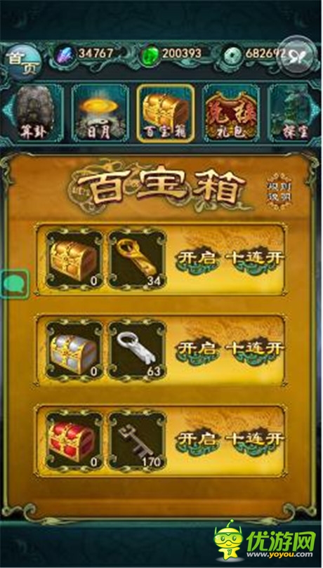 不服來(lái)戰(zhàn)《洪荒OL》論道令牌系統(tǒng)開(kāi)啟