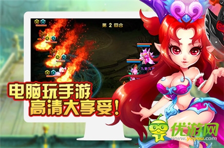15大平臺(tái)聯(lián)合首發(fā) AA手游《女妖》今日開啟萌動(dòng)公測