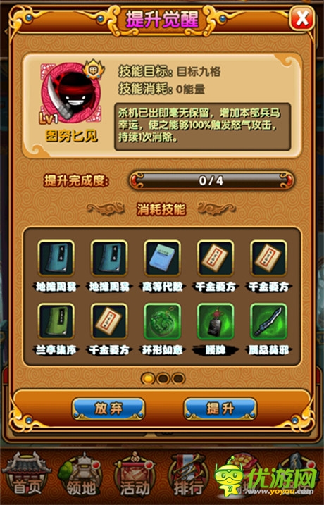 《愛(ài)消魂》支招回收再利用