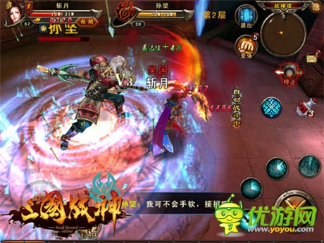 國戰(zhàn)、幫戰(zhàn)戰(zhàn)不?！度龂鴳?zhàn)神》iOS正版即將上線