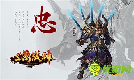 國戰(zhàn)、幫戰(zhàn)戰(zhàn)不?！度龂鴳?zhàn)神》iOS正版即將上線