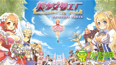 女神新裝由你畫《美少女夢工廠》主題大賽開啟