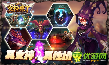 《女神來了》聯(lián)手《女神的新衣》演繹最IN時尚