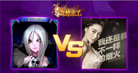 《女神來了》聯(lián)手《女神的新衣》演繹最IN時尚