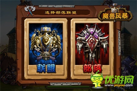 首款全動(dòng)畫動(dòng)作手游《魔獸風(fēng)暴》封測(cè)今開啟