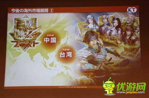 KoeiTecmo中國(guó)市場(chǎng)份額猛增2.5倍 無雙手游計(jì)劃入華