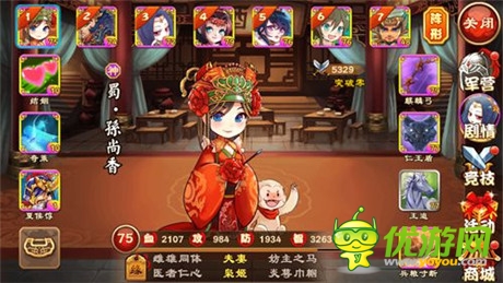 《三國(guó)殺傳奇》封測(cè)開(kāi)啟 邀您來(lái)助陣