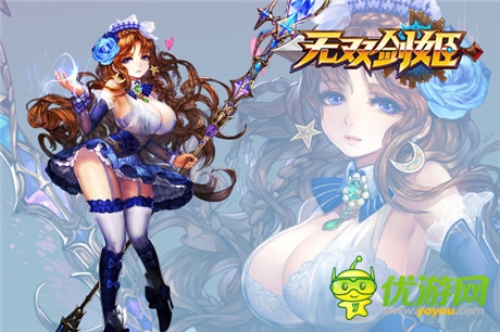 莉軟妹胸猛來(lái)襲《無(wú)雙劍姬》三大職業(yè)曝光