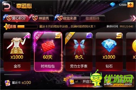 中國好聲音官方手游《全民偶像》星動(dòng)內(nèi)測開啟