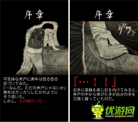 與猛鬼同居！養(yǎng)成游戲《鬼井怪談》介紹