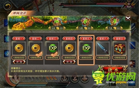 九月開學(xué)獻(xiàn)禮《推倒江湖》省時(shí)玩法大支招