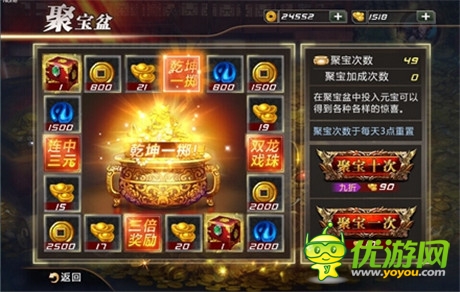 九月開學(xué)獻(xiàn)禮《推倒江湖》省時(shí)玩法大支招