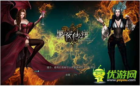 動(dòng)作手游革新之作《黑夜傳說(shuō)》正式首曝