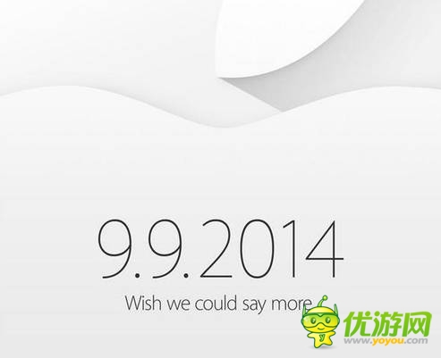 蘋果確認(rèn)9月9日召開新品發(fā)布會 已發(fā)邀請函