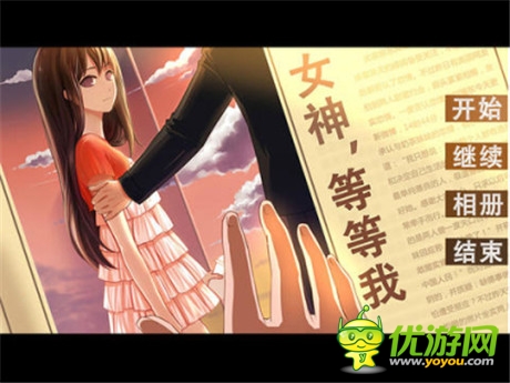 宅男專屬 盤(pán)點(diǎn)今夏最火的戀愛(ài)手游