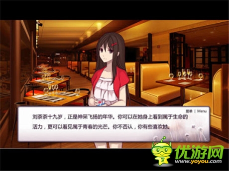 宅男專屬 盤(pán)點(diǎn)今夏最火的戀愛(ài)手游