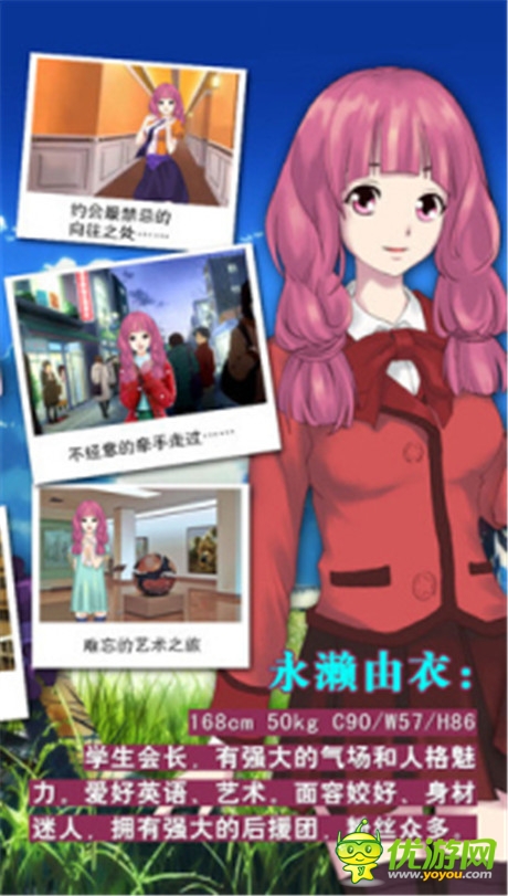 宅男專(zhuān)屬 盤(pán)點(diǎn)今夏最火的戀愛(ài)手游
