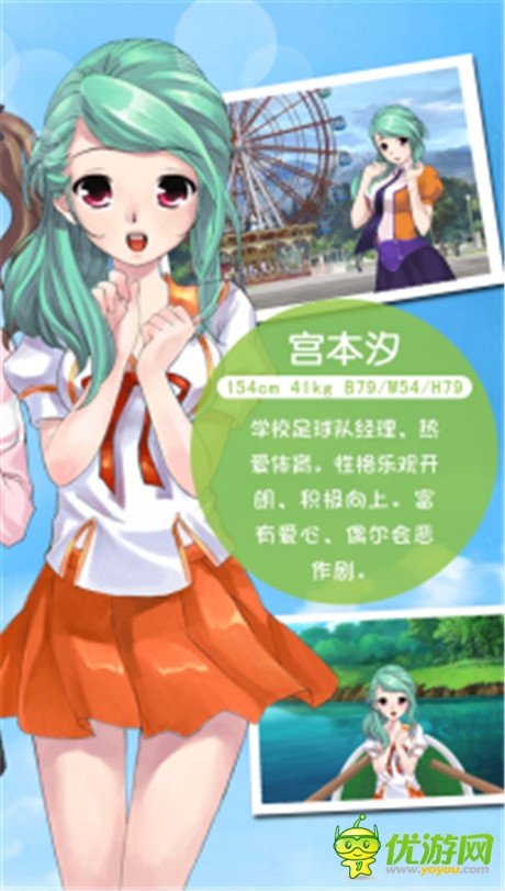 宅男專(zhuān)屬 盤(pán)點(diǎn)今夏最火的戀愛(ài)手游