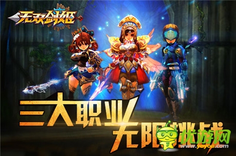 史上最胸殘手游《無(wú)雙劍姬》9月11日開(kāi)測(cè)