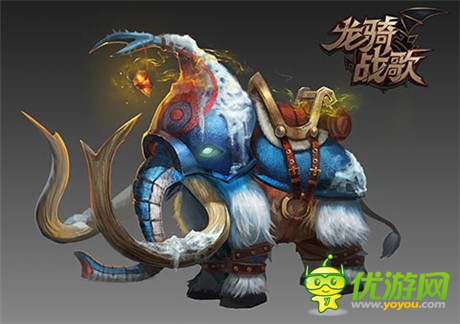 移動(dòng)官網(wǎng)今日上線《龍騎戰(zhàn)歌》坐騎原畫首曝
