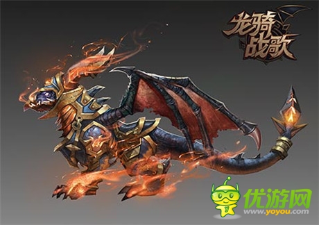 移動(dòng)官網(wǎng)今日上線《龍騎戰(zhàn)歌》坐騎原畫首曝