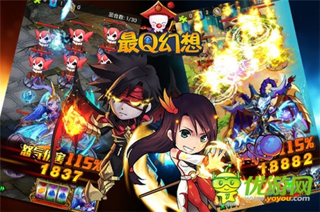 顛覆你我萌感覺 《最Q幻想》即將開啟付費內測