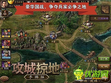 男子COS《攻城掠地》中的大樹(shù) 向女子求婚