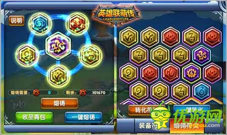 滿載擼友期待《英雄聯(lián)萌傳》瑰麗幽夢旅程開啟