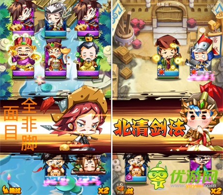 細(xì)數(shù)《江湖論賤》獨創(chuàng)八大劍(賤)法