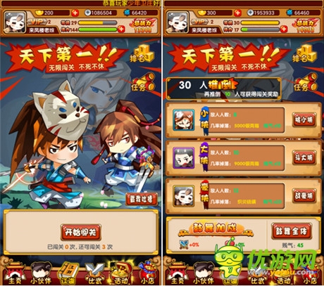 細(xì)數(shù)《江湖論賤》獨創(chuàng)八大劍(賤)法