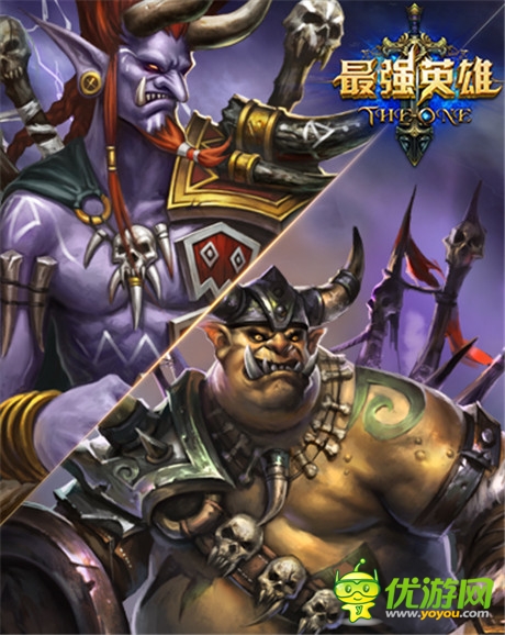 全新大陸探秘《最強(qiáng)英雄》霸氣BOSS 大起底