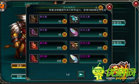 技術流的最愛《天劫》首創(chuàng)PK天平系統