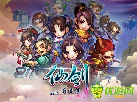 歷時(shí)七日的仙劍奇?zhèn)b傳終極內(nèi)測放號(hào)已于9月2日結(jié)束