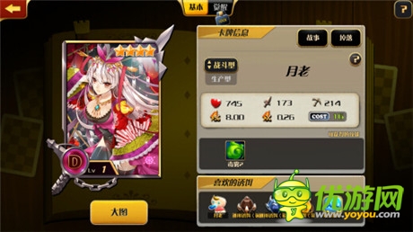 點(diǎn)出來的快感 節(jié)奏手游《妖精狩獵》激爽評測