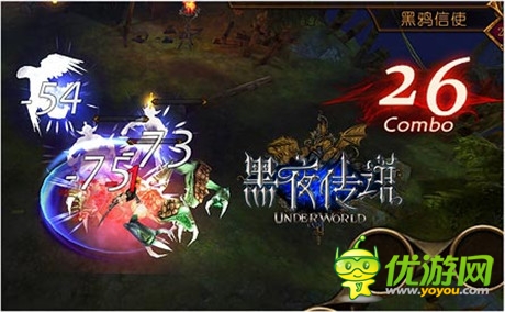 一睹霸氣風(fēng)采《黑夜傳說(shuō)》全職業(yè)揭秘
