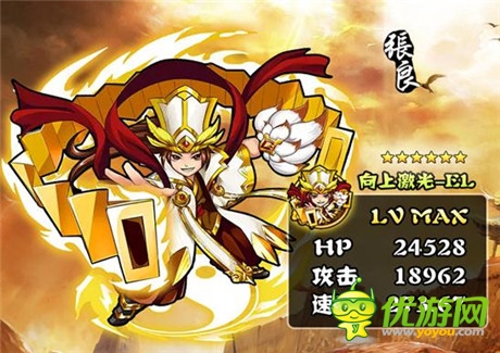 楚漢爭(zhēng)霸重現(xiàn)《天天撞神將》新版本“鴻門宴”開啟