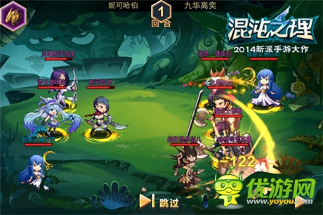 手游大作《混沌之理》S級(jí)公測(cè) 豐厚禮包預(yù)定開(kāi)啟