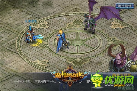 英雄集結為你而戰(zhàn)《魔神英雄傳》震撼開測
