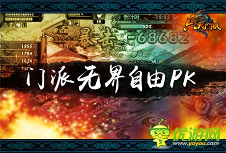 局勢依舊混亂《六大門派》4派又該如何應(yīng)對？