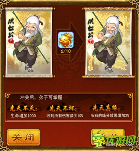 《大掌門(mén)》