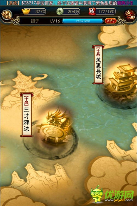 沈樂平：玄機科技親監(jiān) 確保《秦時明月2》原汁原味