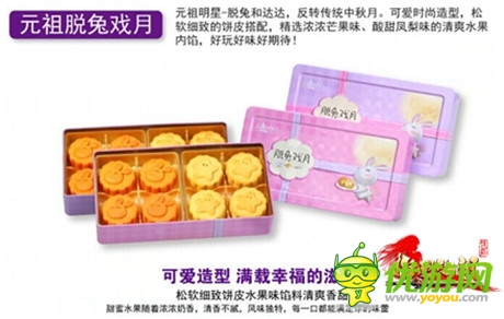 真心饋玩家《推倒江湖》中秋送禮活動(dòng)今日開啟